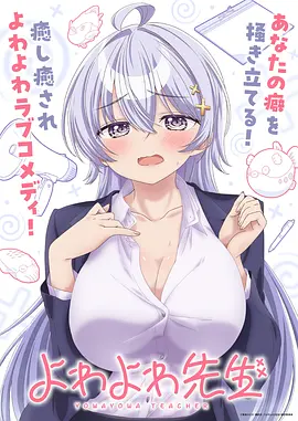 星轨之下动漫番剧手机免费在线观看